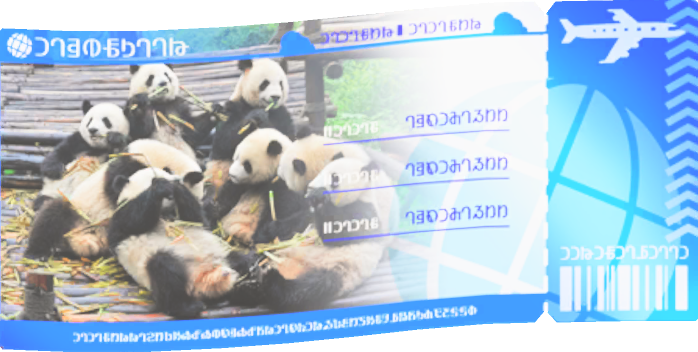 Bukchon Hanok Village