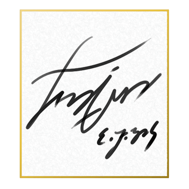 Celebrity autograph