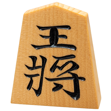 Shogi "king" piece